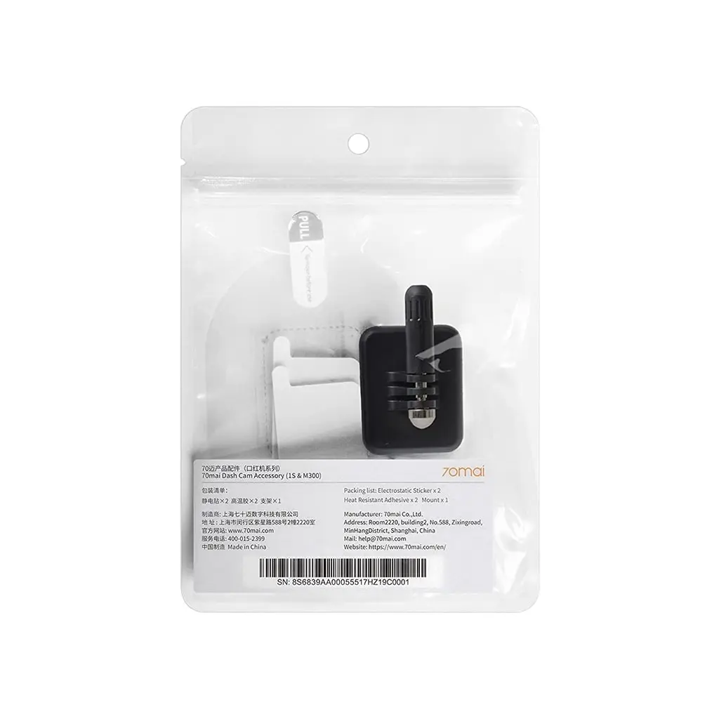 70mai Mount and Adhesive Stickers for Dash Cam 1S/ 3/ M300/ M310